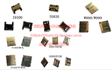 适用 三星I9100 I9300 S5830 W999 W899 P1000卡座 SIM卡座卡槽