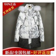 百家好Basic House貉子毛真毛领中长款 羽绒服女士外套HOJP721H