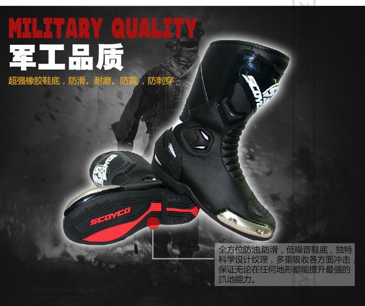 Bottes moto - Ref 1394091 Image 8