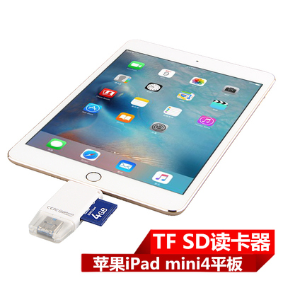 ipad mini 读卡是什么牌子_苹果7手机U盘iphon