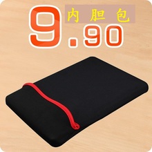 戴尔笔记本内胆包 12 12.5 13 14 15.6寸 电脑包防尘抗震保护套袋