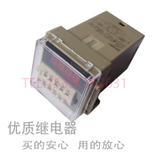 数显电子计数器DH48J 预置计数继电器220V 380v 24v 11脚