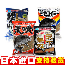 日本进口丸九荒食天下无双鲤鱼旗三色鲤水美1公斤四大金刚 正品