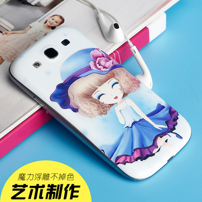 三星I9300手机壳 三星S3手机套I9308外壳电池后盖卡通浮雕女