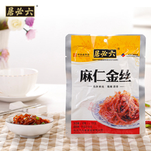 六必居麻仁金丝105g芝麻苤蓝咸菜丝爽口下饭酱腌菜 包邮 5袋