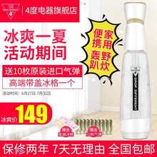 4度苏打水机气泡水机便携式家用自制苏打气泡水碳酸水商用气泡机
