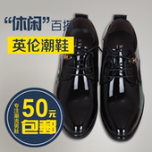 2017春季男士 尖头男版韩版 英伦商务休闲系带青少年男鞋 牛筋底 皮鞋