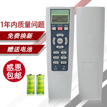 适用于Haier海尔空调遥控器YR-W08 YR-W02 W01 W03 W04 W06 W07