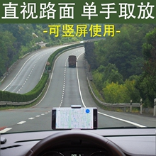 卓承车载手机架创意仪表台汽车导航支架卡扣式多功能中控台横屏
