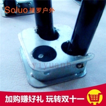钓鱼沙滩休闲椅床维修 折叠椅脚 塑料椅子脚 金属椅脚 折叠椅配件
