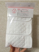产后 顺产剖腹产两用 收腹带束缚带 大卫 现货日本amethyst