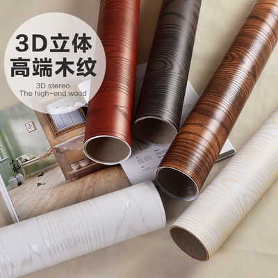 家具贴纸3d立体新品特惠