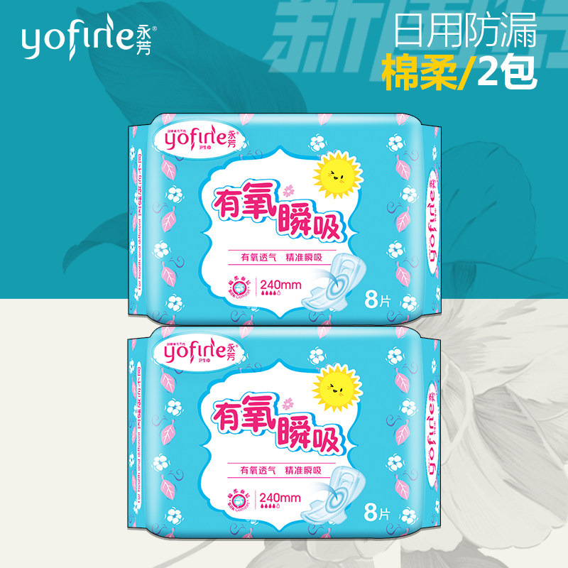 棉柔巾批发