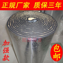 汽车隔音棉隔热棉车门吸音五菱面包车隔音棉车底前机盖后备箱材料