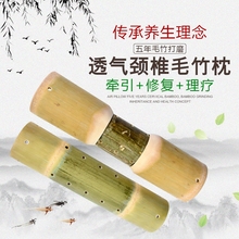 毛竹颈椎枕竹筒枕透气保健枕修复颈椎竹枕芯枕头汗蒸硬枕头