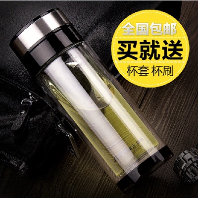 富光水晶玻璃杯 xt001-320/280双层带盖防漏便携过滤水杯子500ml