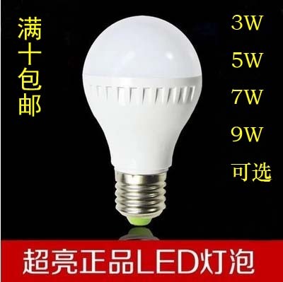 灯泡e27接口爆款