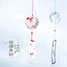 饰品男女礼物 日式透明手工樱花玻璃风铃小清新挂饰创意家居卧室装