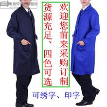 仓库工作服大褂蓝色搬运工作服劳保长大褂 男女长袖 蓝大褂加厚