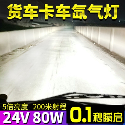 h4疝气大灯泡是什么档次