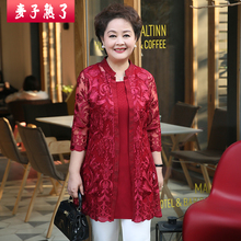 妈妈套装连衣裙40岁50时尚上衣中老年春装两件套中年女夏季婚礼服图片