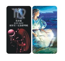 上海迷你公交卡 紫卡异形卡 最新 包邮 交通卡 十二星座系列处女座