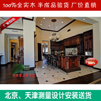 欧美定做家具使用感受