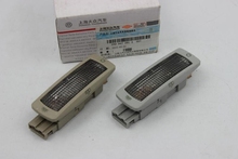 后排阅读灯 原装 后顶灯总成 大众TIGUAN途观野帝科迪亚克后顶灯