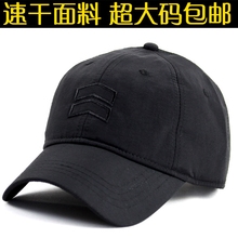 速干防水鸭舌帽 18春夏天男士 加大号遮阳帽大脑袋 大头围棒球帽