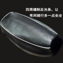 电动车坐垫套摩托车座垫套踏板电瓶车皮座套防水防晒通用四季车座