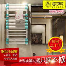 波尔克顿家用暖气片卫生间小背篓铜铝复合散热器壁挂式毛巾架晾衣