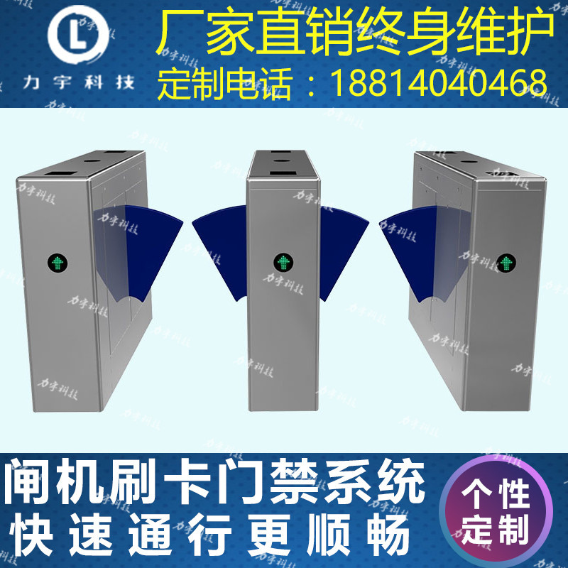 桥式直角翼闸翼闸门系统通道闸人行道闸机门禁系统翼闸