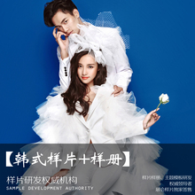 2019年展会新婚纱影楼样照 韩式情侣西装纯色背景主题样片+样册