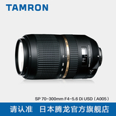 腾龙70-300mm超声波A005 单反中长焦镜头 索尼A口 70300望远镜头