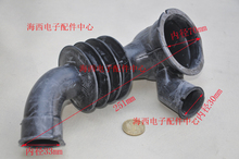 海尔滚筒洗衣机外筒至泵软管内排水管胶皮管波纹橡胶管心大件配A
