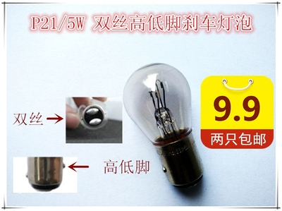 大众cc刹车灯泡新款推荐