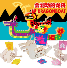 端午节会划动 希宝 龙舟白胚木制涂色绘画龙船幼儿园儿童手工DIY