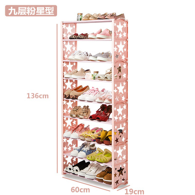 卡通简易鞋架哪里购买