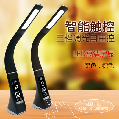 护眼时尚床头谁买过的说说