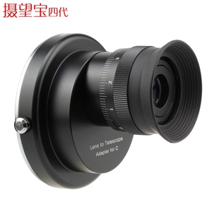A9相机自动对焦 唯卓NF-E1转接环尼康镜头转