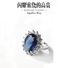 包邮 蓝宝石时尚 欧美精品奢华锆石捷克钻戒指王妃同款 戒指带戒盒