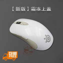 赛睿raw外壳霜冻之蓝狂热之橙通用sensei大师xai类肤送脚贴