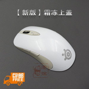 赛睿raw外壳霜冻之蓝狂热之橙通用sensei大师xai类肤送脚贴