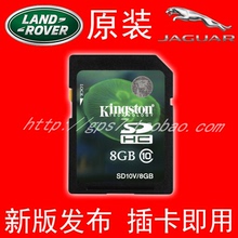XJL 高德改装 原车原厂原装 2018捷豹导航升级XF 地图卡V41