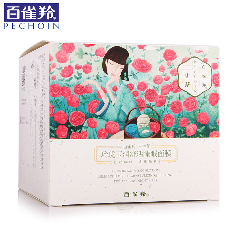 趁没涨赶紧买百雀羚!它是登上诺贝尔的产品了!