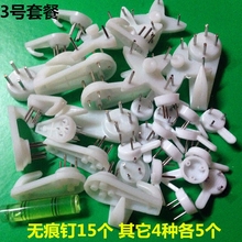 无痕钉挂画墙钉钩照片墙婚纱照挂钩隐形钉子相框挂钩加强力 包邮