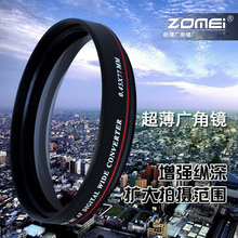 135 105 尼康18 广角附加镜适用佳能18 zomei卓美67MM超薄广角镜