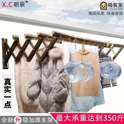 阳台晾衣架伸缩最新报价