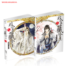 天闻角川青春小说收录两篇全新番两条主线进展逐渐合二为一封面以实际出版为准 成名之作 下卷酥油饼 正版败絮藏金玉上卷