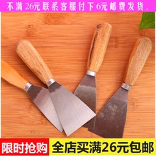 批发加厚木柄油灰刀清洁填缝泥铲抹腻子油漆批铲刀抹泥铲